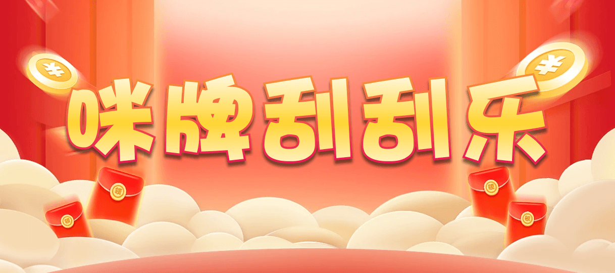 加拿大PC,2.8结果,加拿大pc走势预测,加拿大咪牌刮刮结果,PC加拿大2.8预测结果,PC在线预测网站,加拿大预测pc2.8咪牌,做最专业的预测分析走势网站